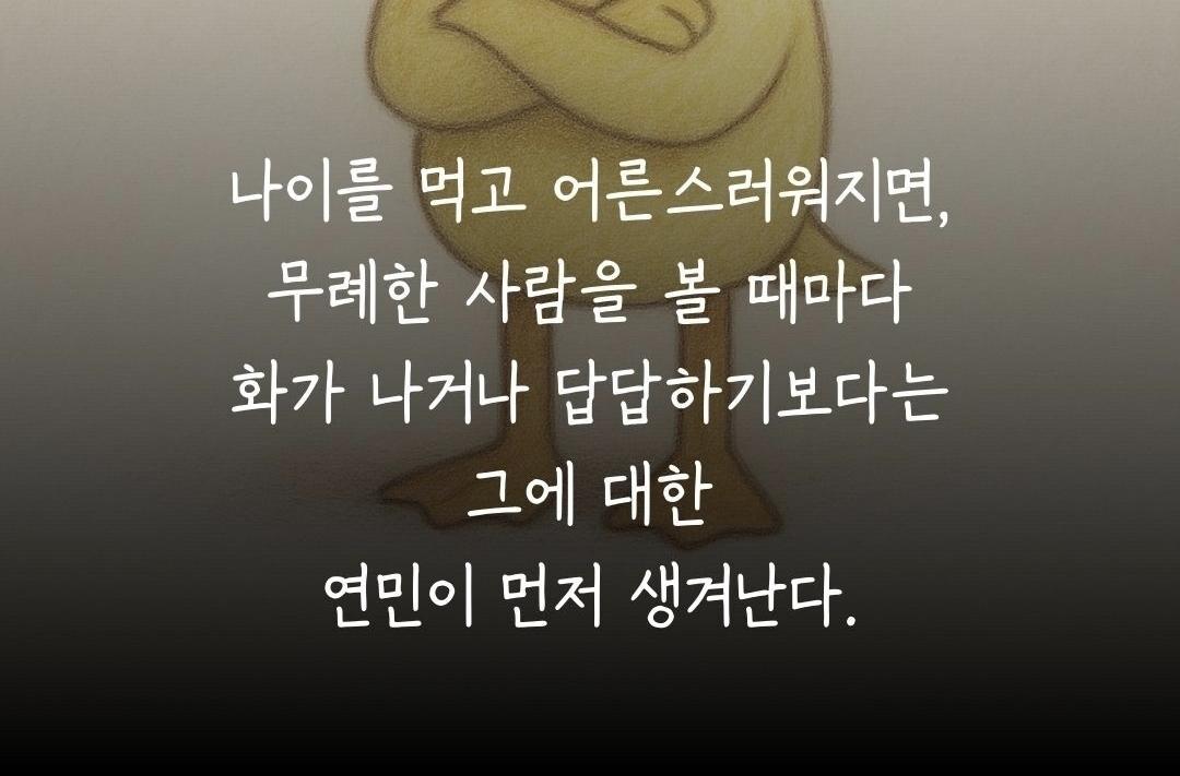 Screenshot_20260225_141501_Instagram.jpg