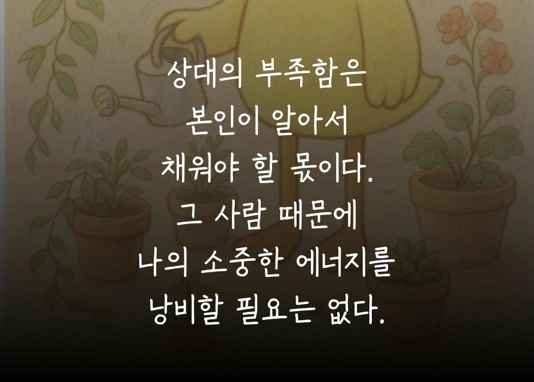 Screenshot_20260225_141524_Instagram.jpg