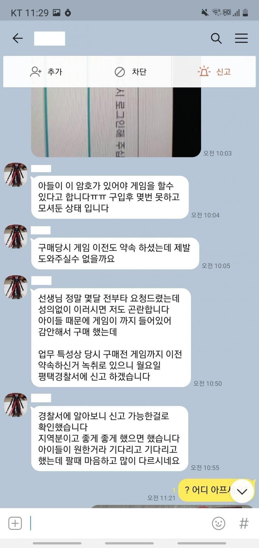 1000091339.jpg