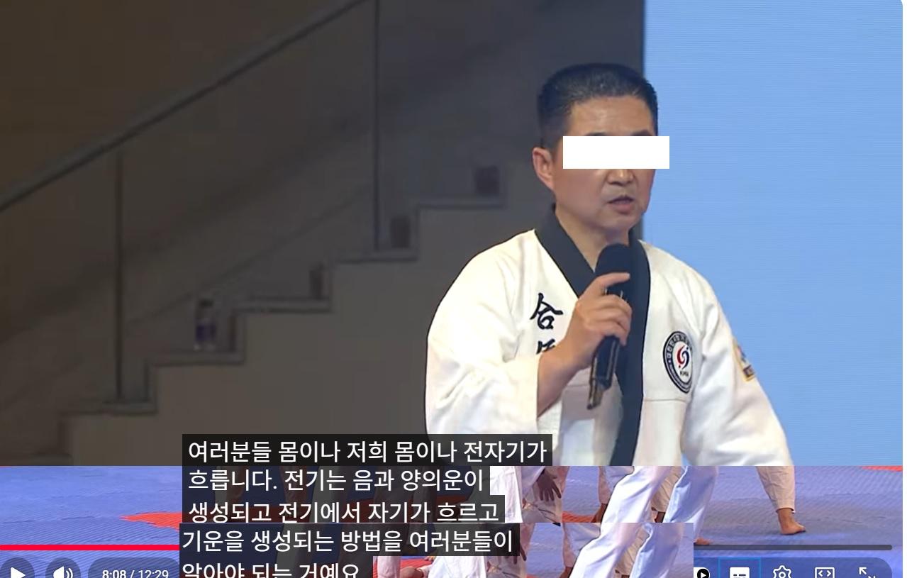 합기도 6.jpg