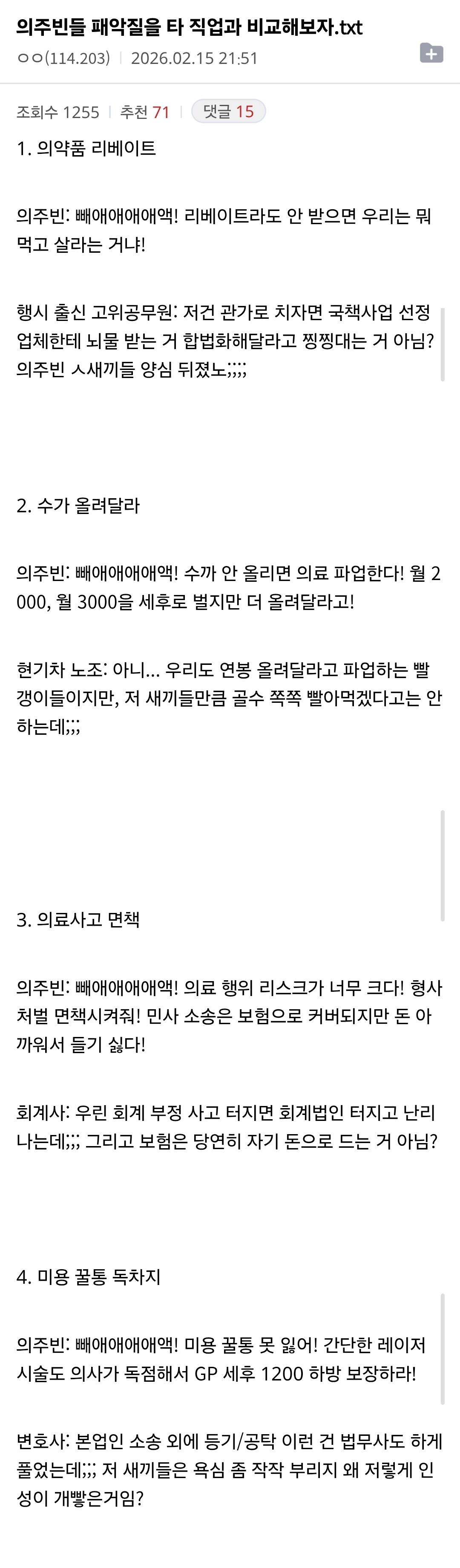 Screenshot_20260226_234005_Samsung Internet.jpg