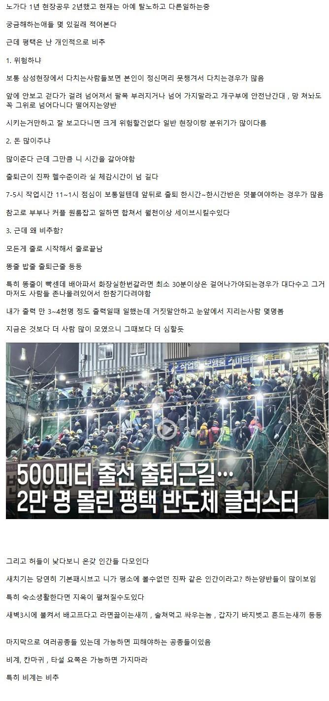 평택.jpg