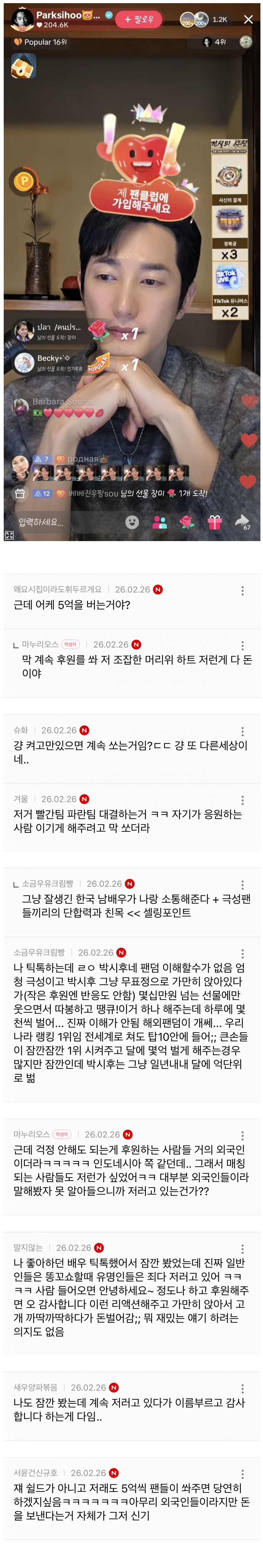박시후.jpg