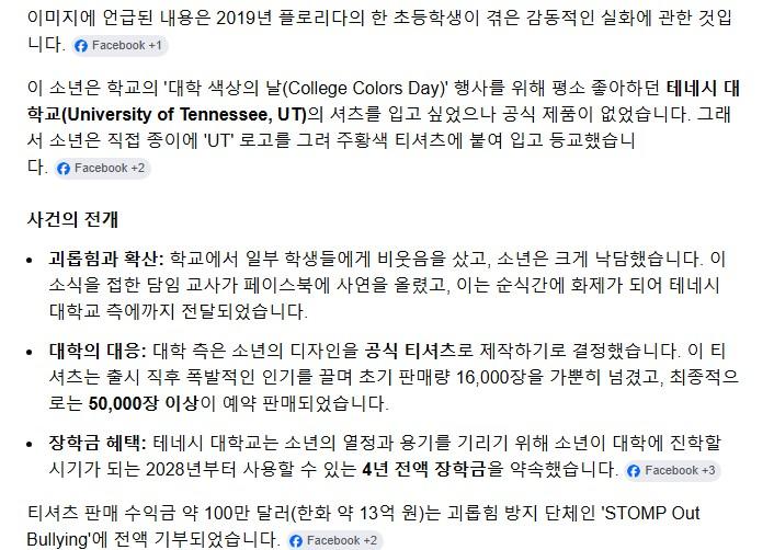 Screenshot 2026-02-27 at 10.46.04.JPG