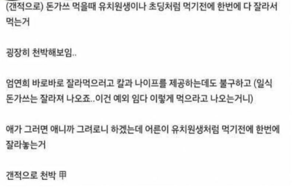 천박.png
