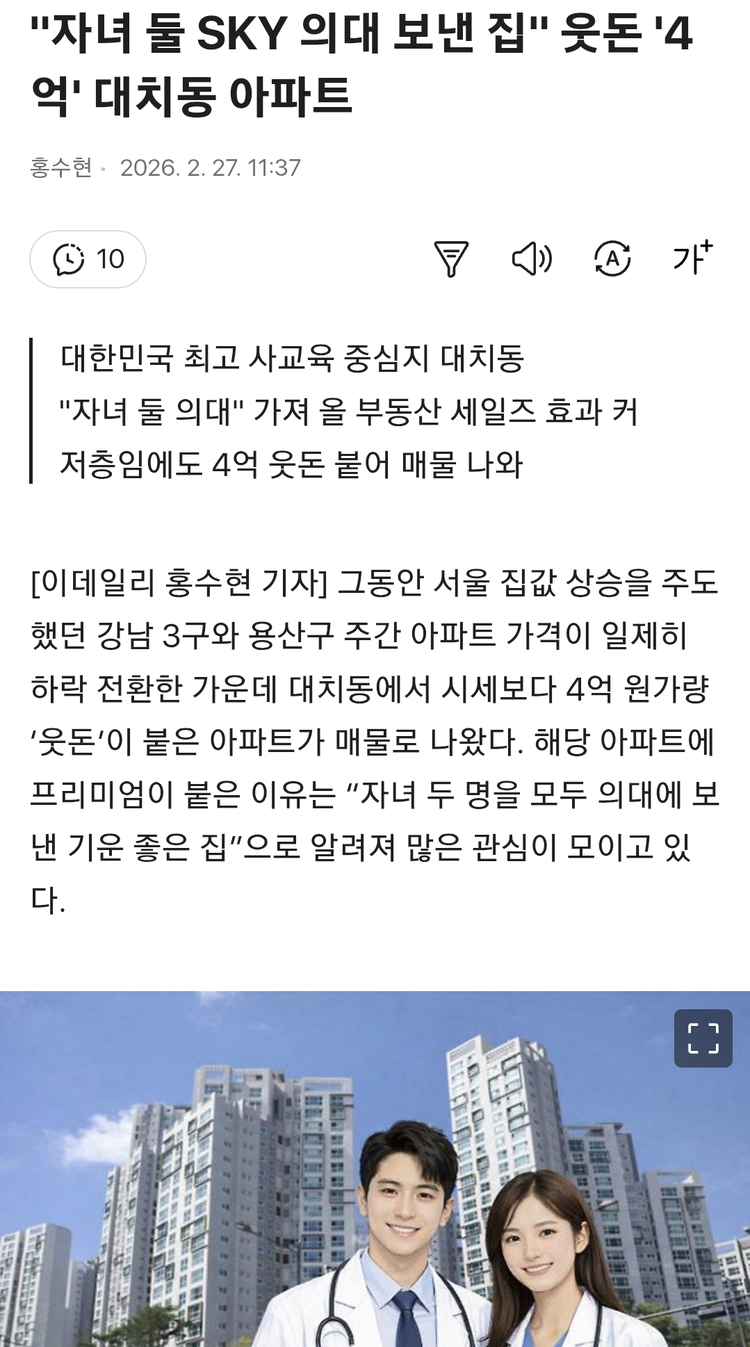 Screenshot_20260227_131559_Samsung Internet.png