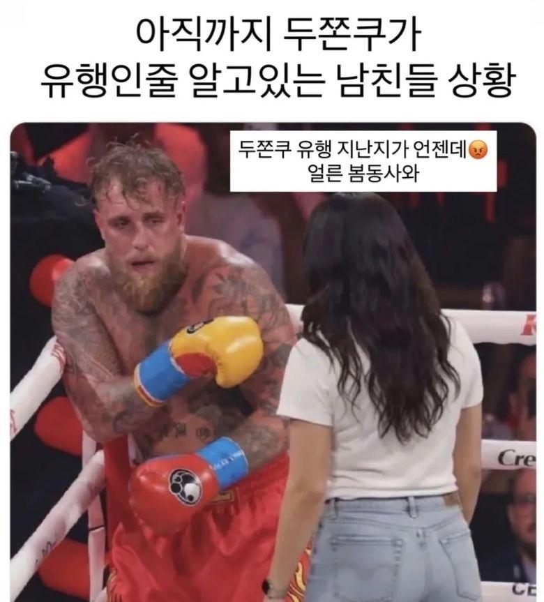 봄동.jpg