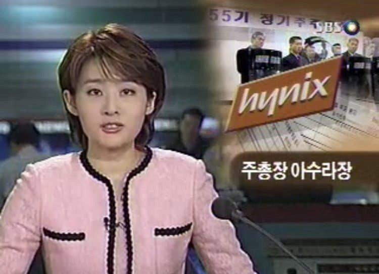 하닉.jpg