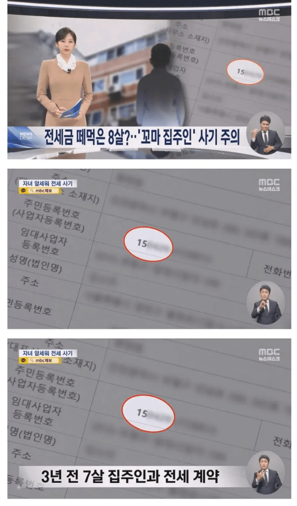 전세.png