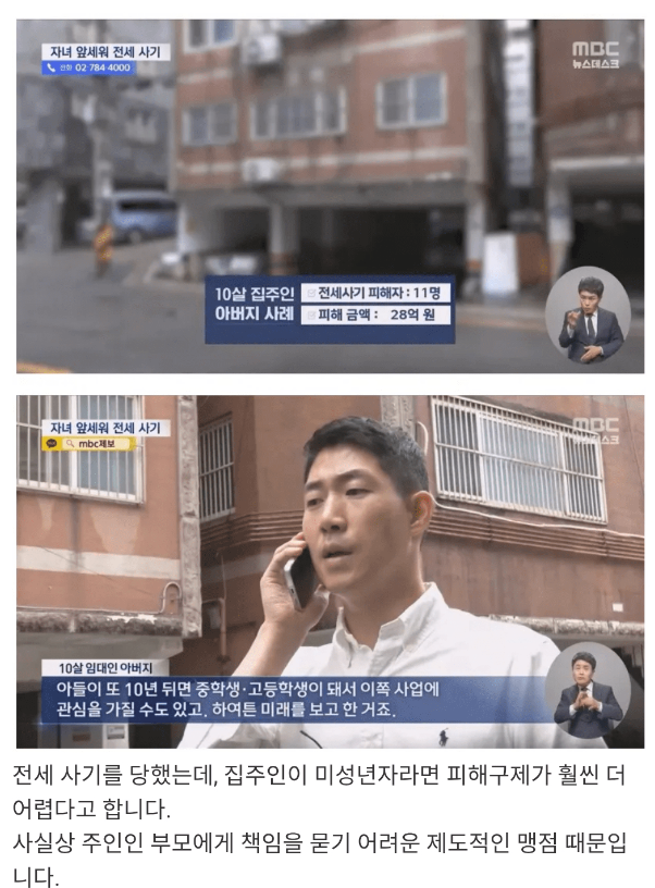 전세2.png