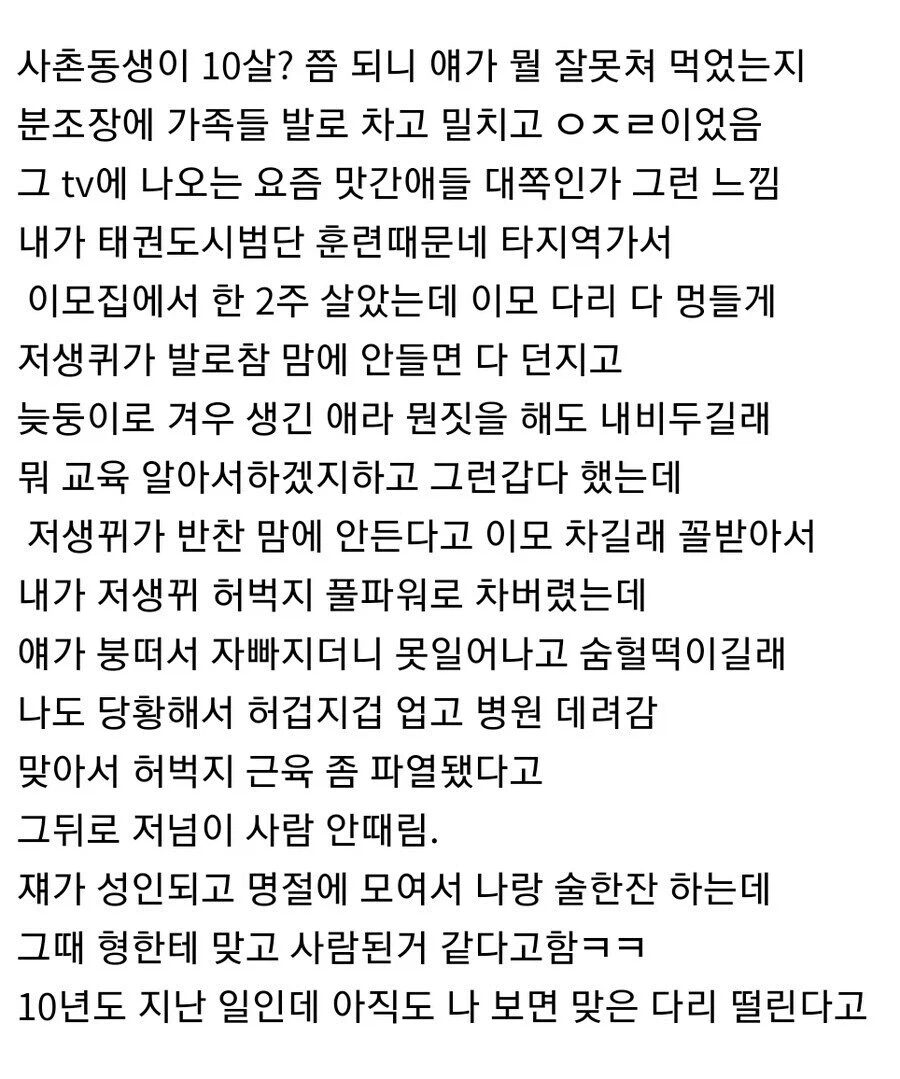 클릭하시면 원본 이미지를 보실 수 있습니다.