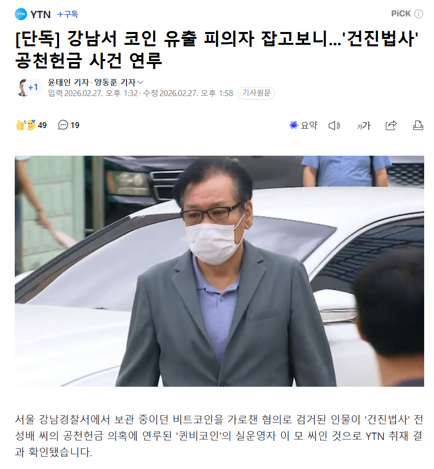 코인.png