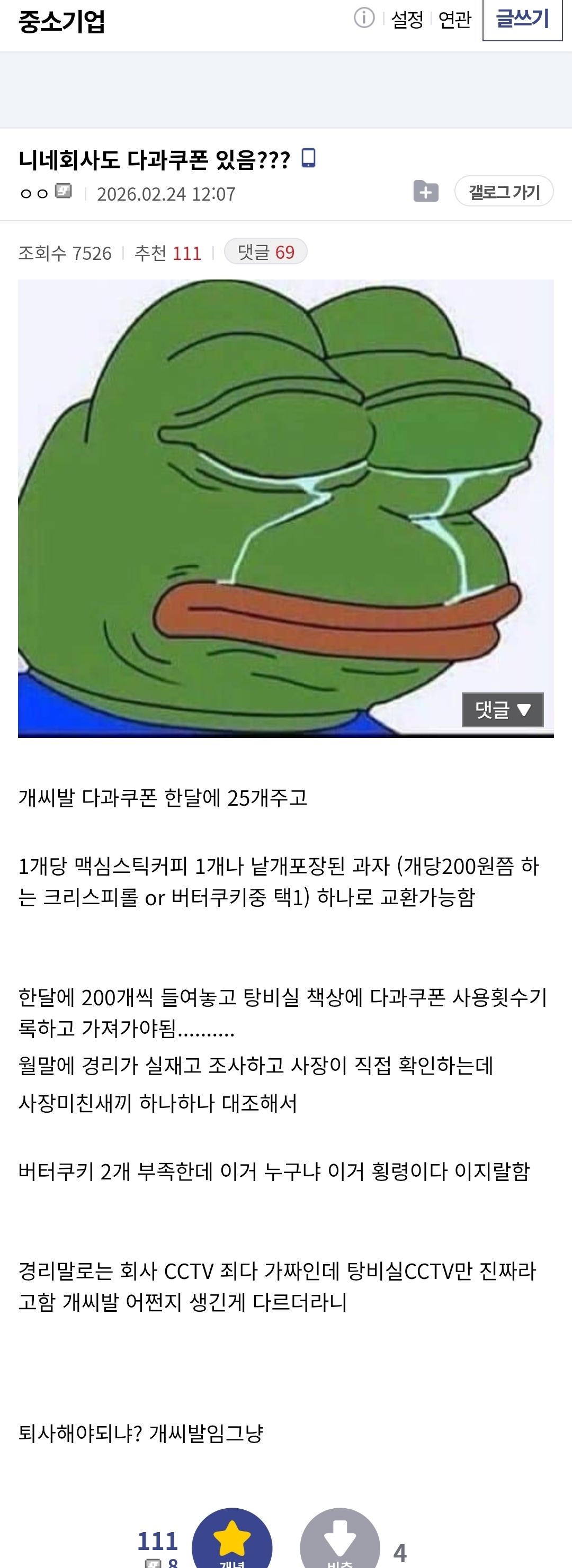 다과.jpg