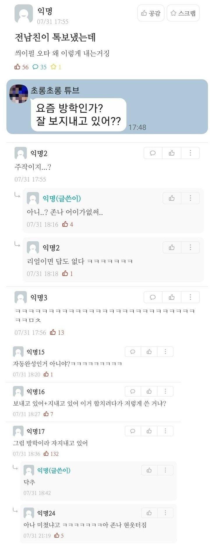 톡.jpg