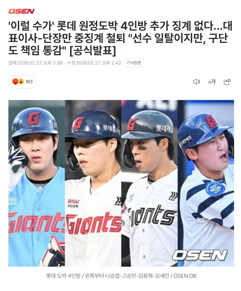 롯데.png
