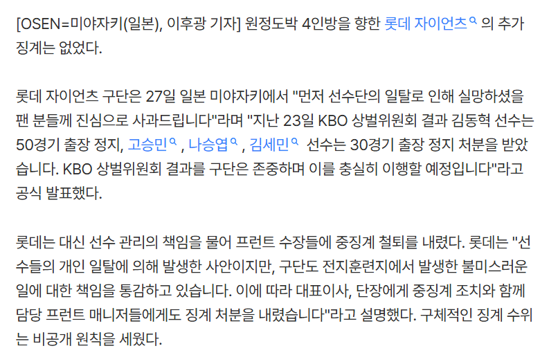 롯데1.png
