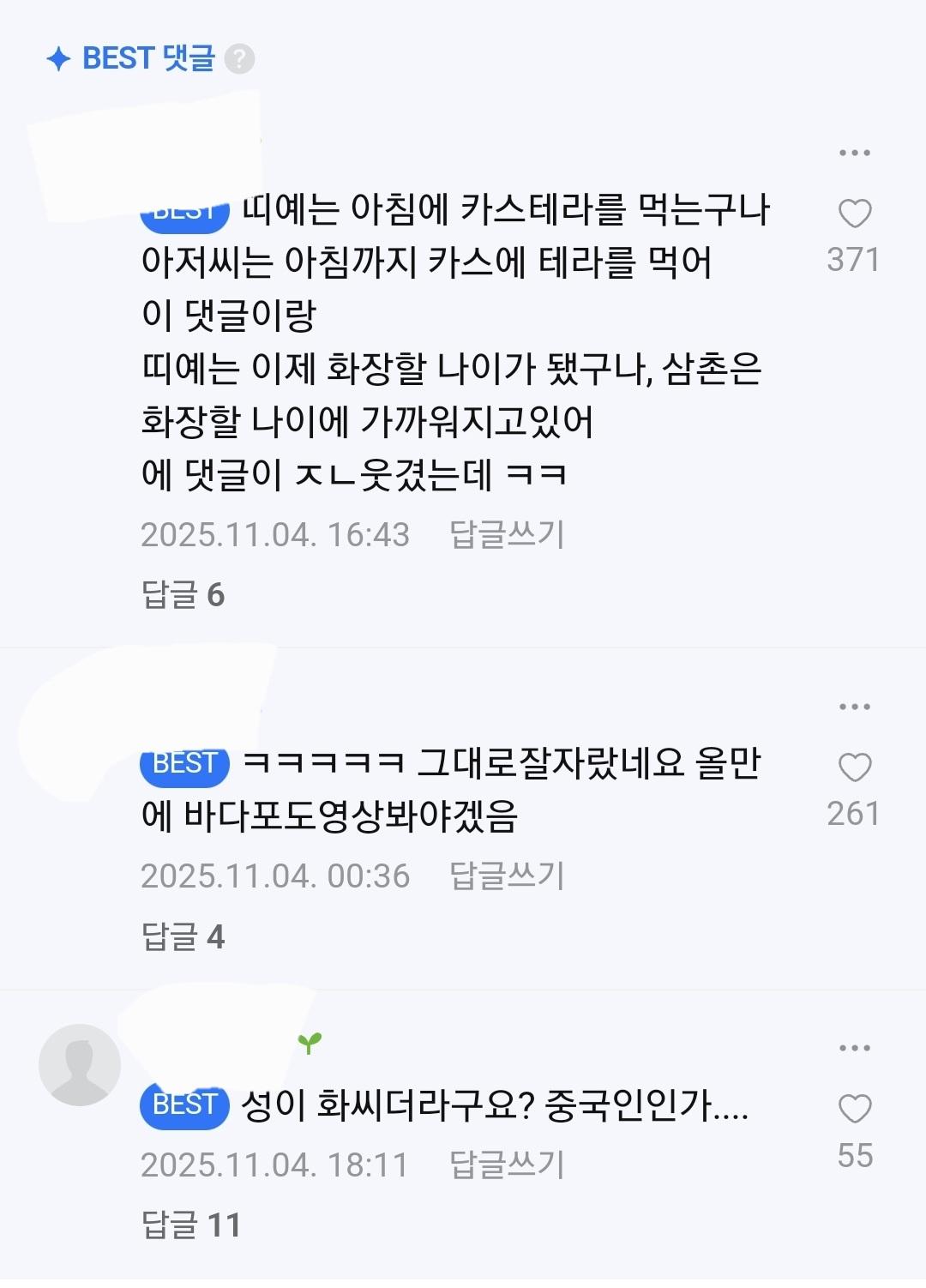 Screenshot_20260225_230447_Naver Cafe.jpg