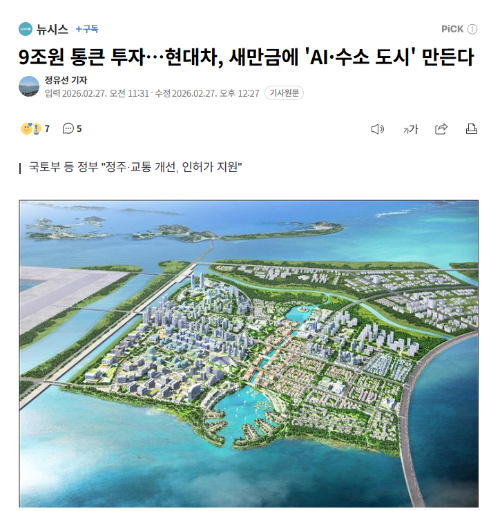 화면 캡처 2026-02-27 130806.png