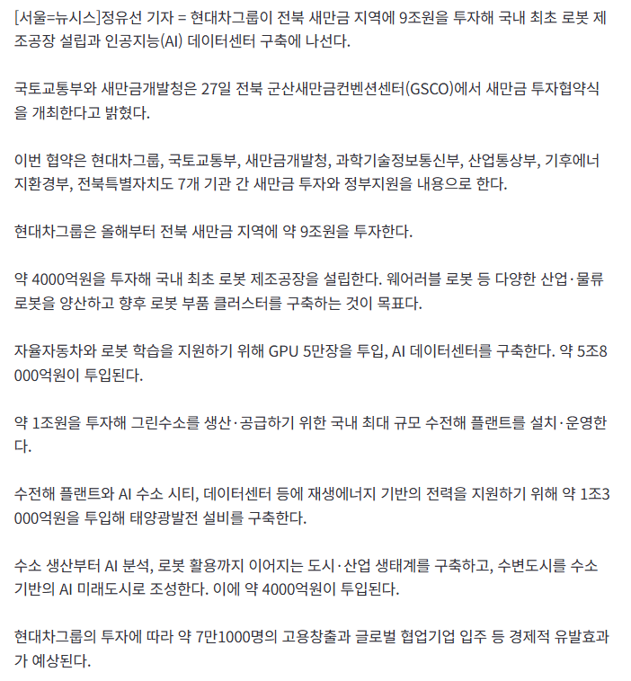 화면 캡처 2026-02-27 130923.png