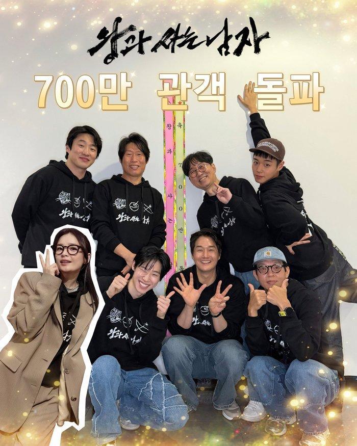 왕사남.jpg
