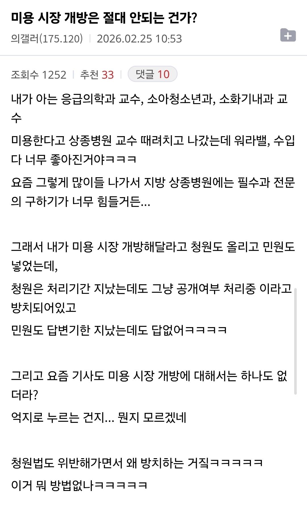 Screenshot_20260228_000543_Samsung Internet.jpg