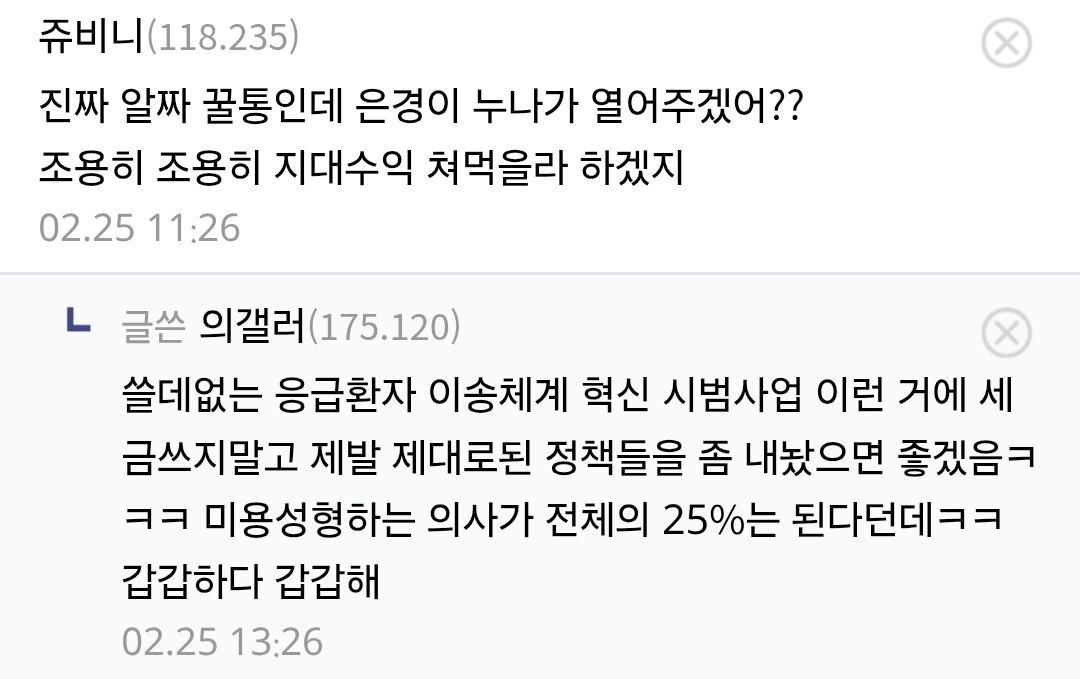 Screenshot_20260228_000633_Samsung Internet.jpg