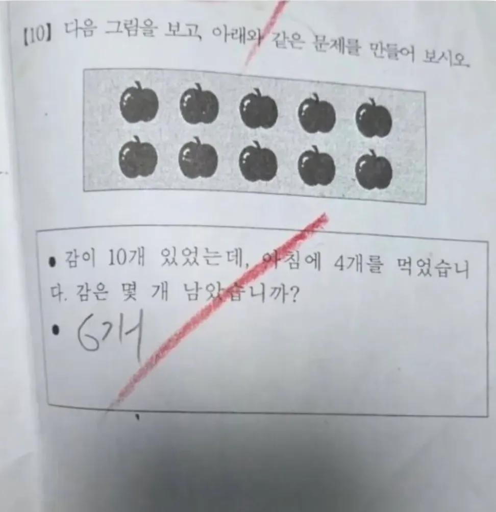 1000087435.jpg