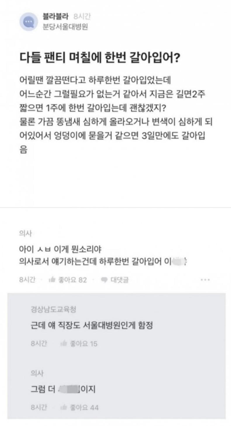 437FFECC-924C-4261-9C1A-F3CE2BF901FD.jpeg