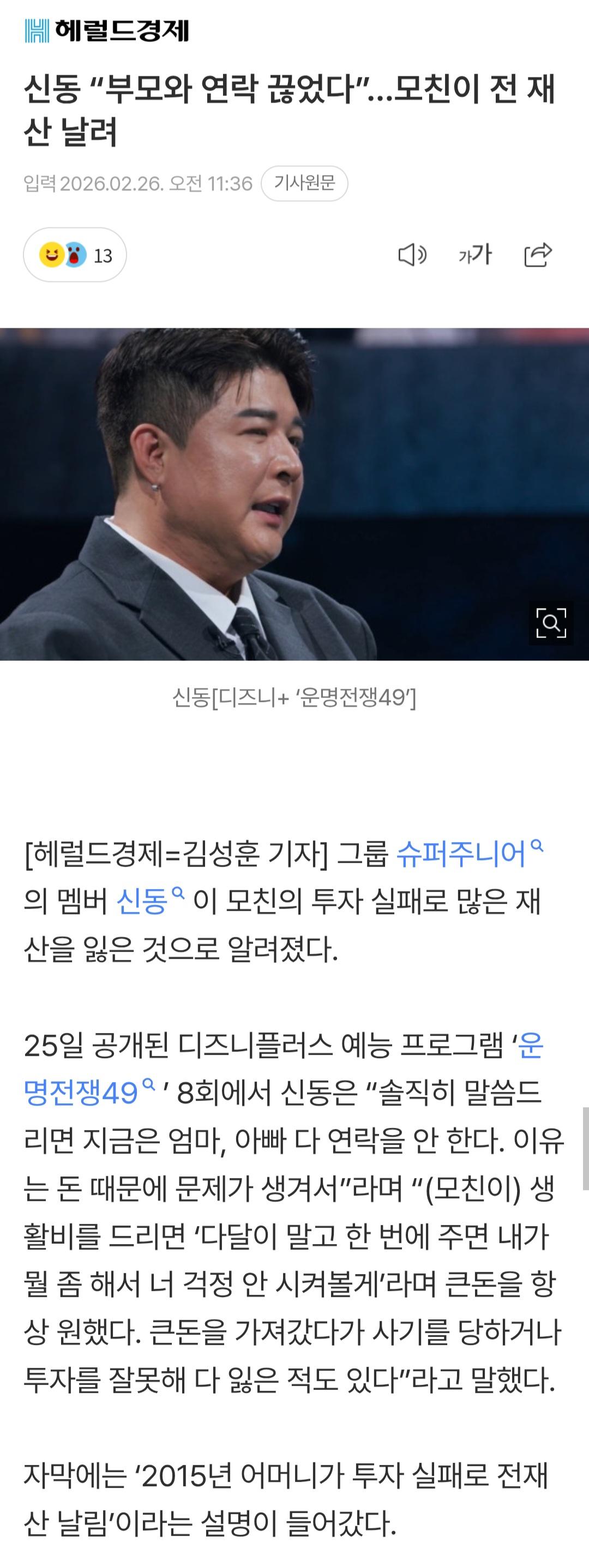 클릭하시면 원본 이미지를 보실 수 있습니다.