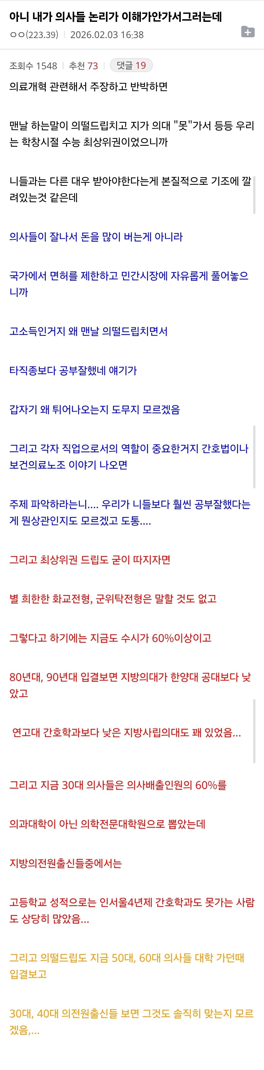 Screenshot_20260228_201004_Samsung Internet.jpg