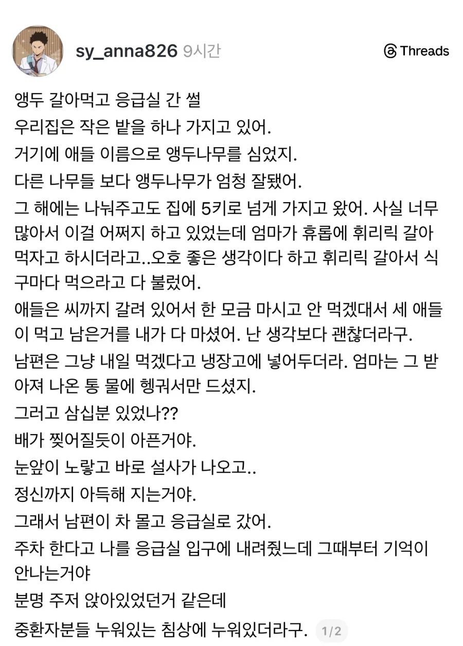 1000091458.webp