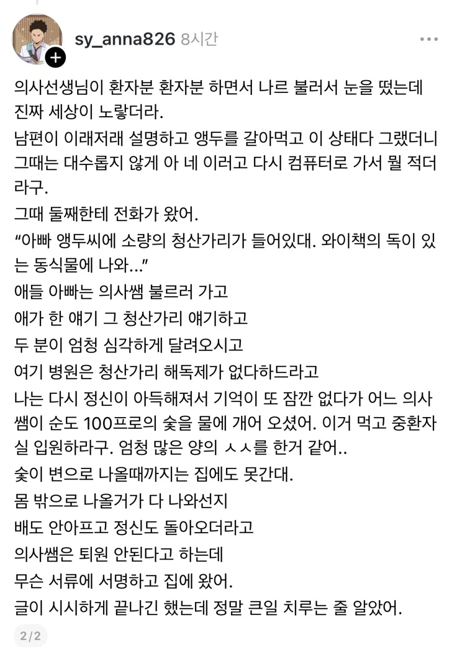 1000091459.webp
