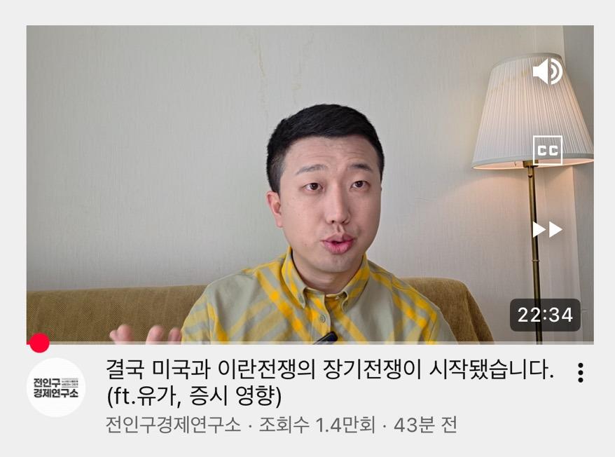 전인구.jpg