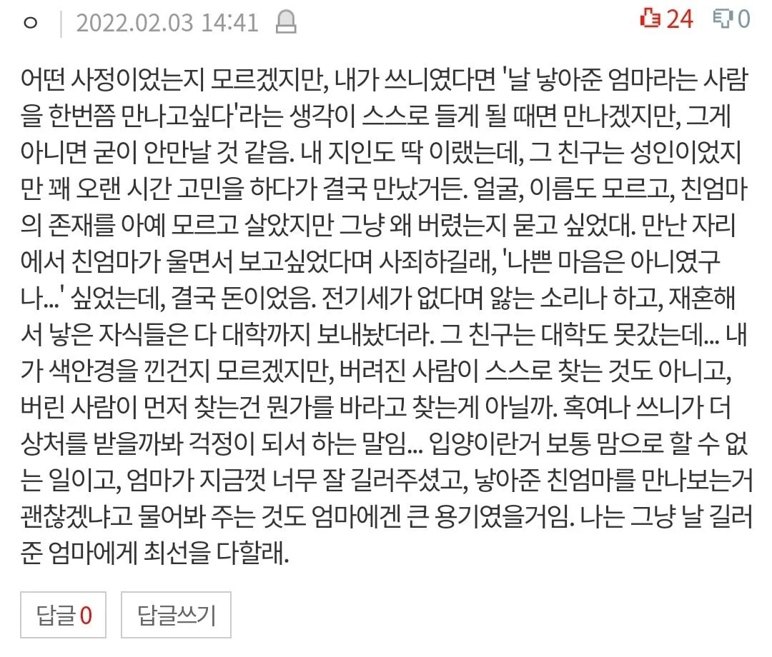 61.webp