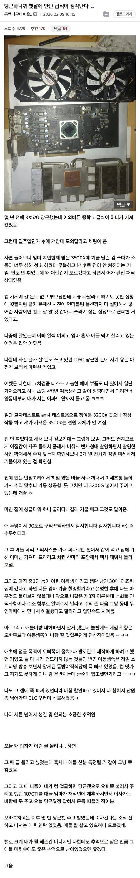 클릭하시면 원본 이미지를 보실 수 있습니다.