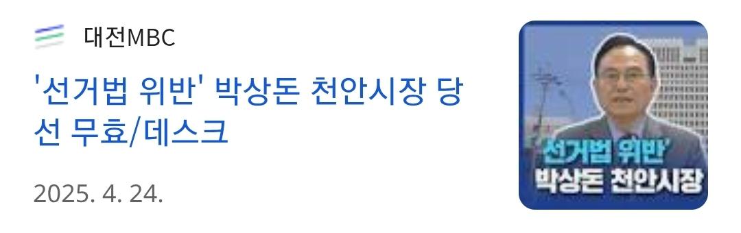 Screenshot_20260301_184327_Chrome.jpg