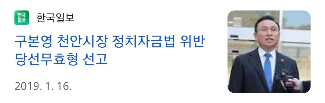 Screenshot_20260301_184310_Chrome.jpg