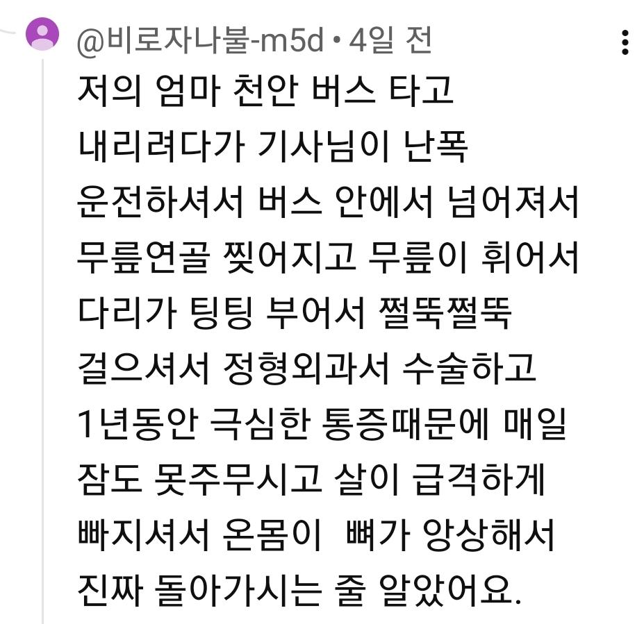 Screenshot_20260301_182812_YouTube.jpg