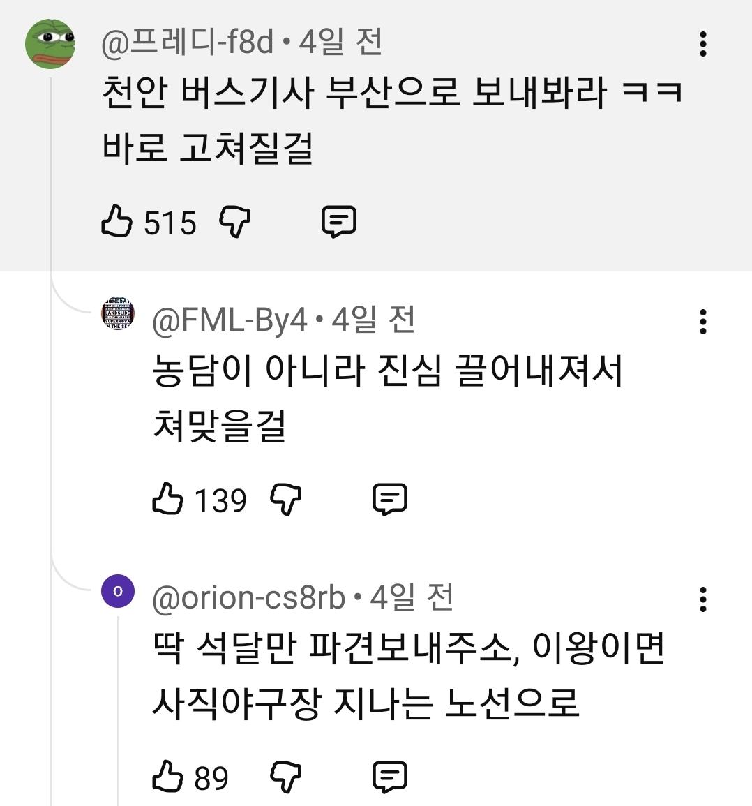 Screenshot_20260301_183552_YouTube.jpg