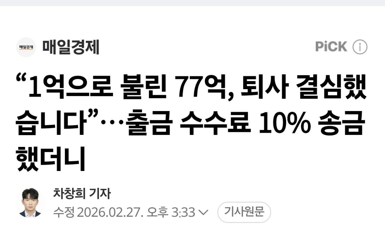 Screenshot_20260301_181803_Samsung Internet.jpg