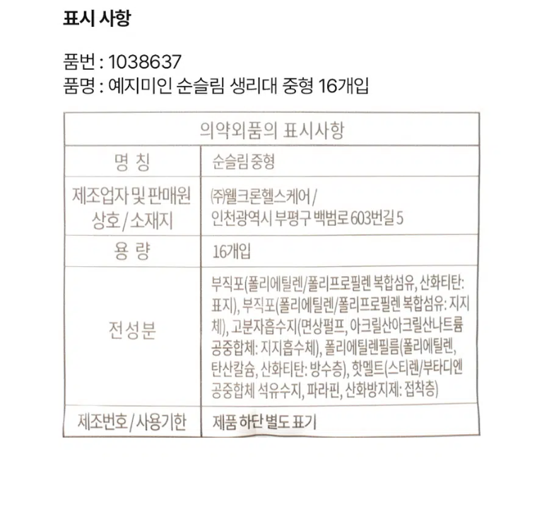 클릭하시면 원본 이미지를 보실 수 있습니다.