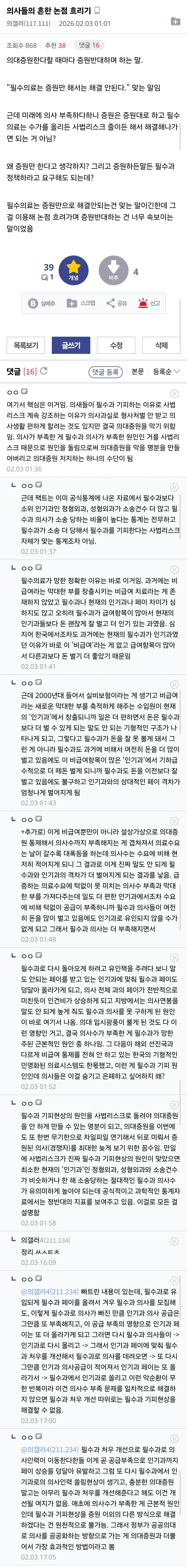 Screenshot_20260301_230207_Samsung Internet.jpg