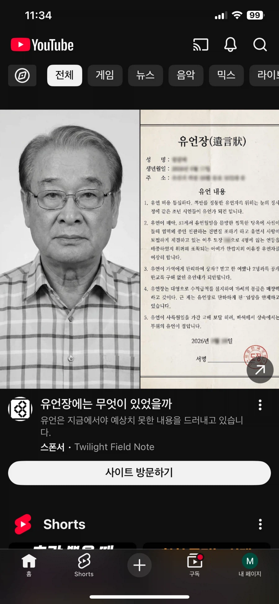 1000091523.webp