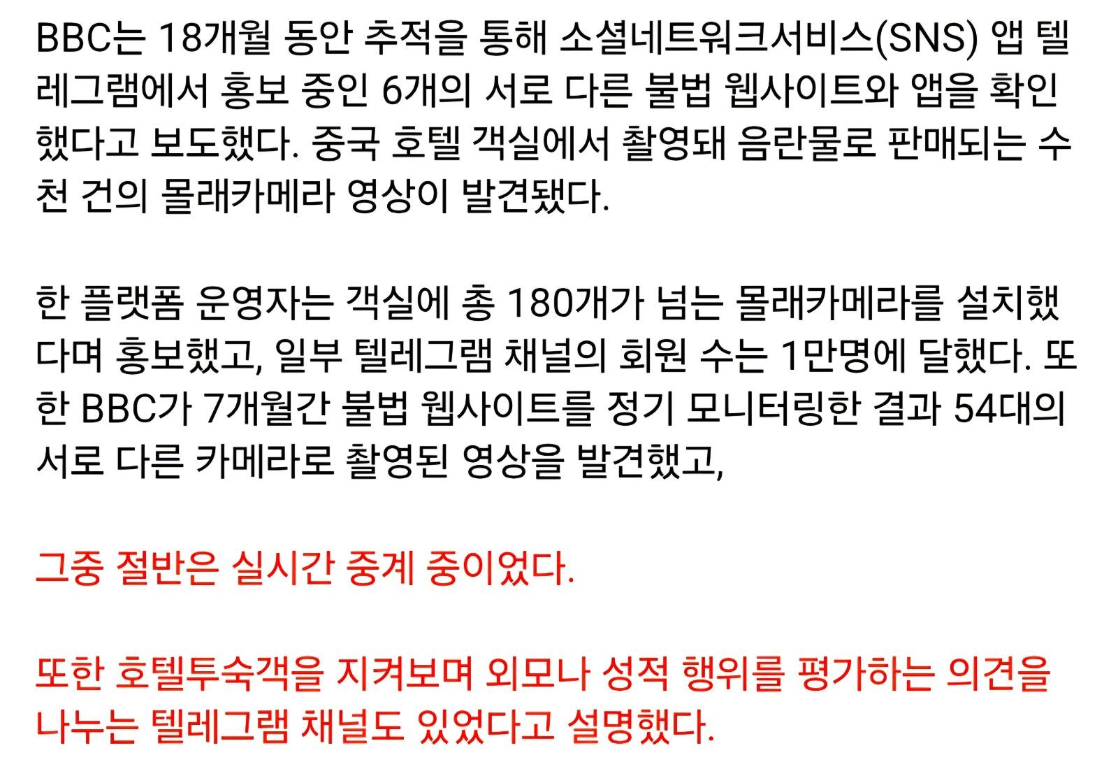 Screenshot_20260303_114322_Samsung Internet.jpg