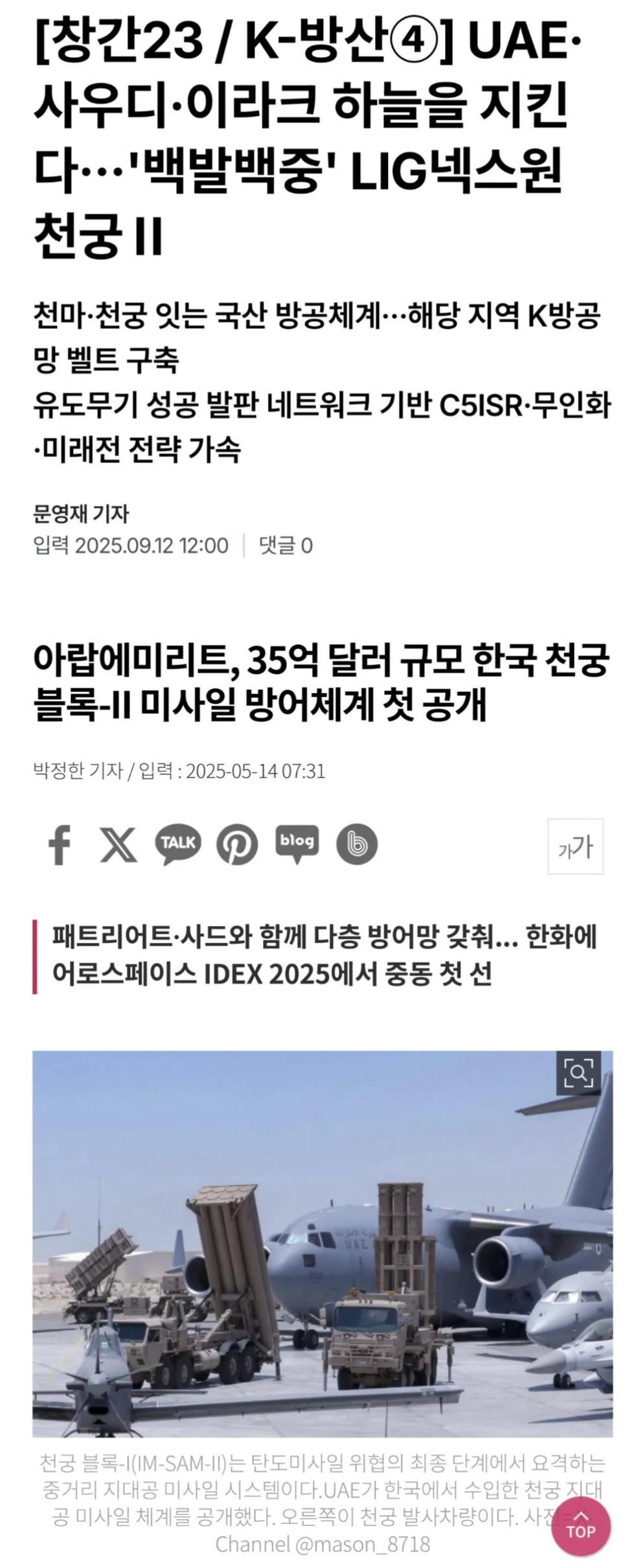 방공123.png