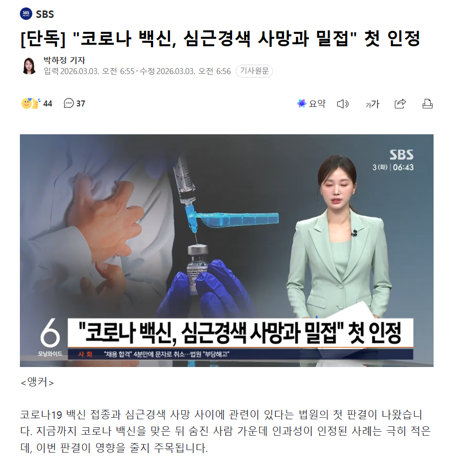 백신.png