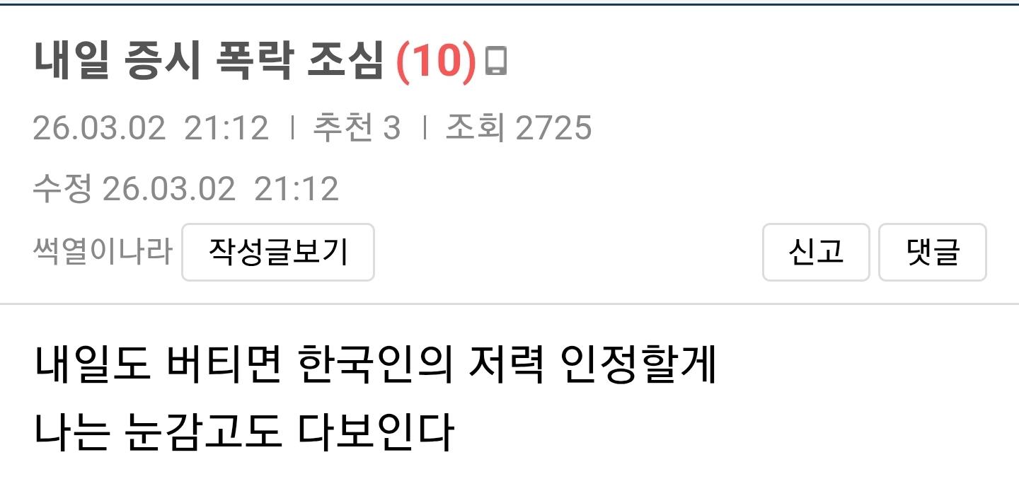 Screenshot_20260303_143526_Chrome.jpg