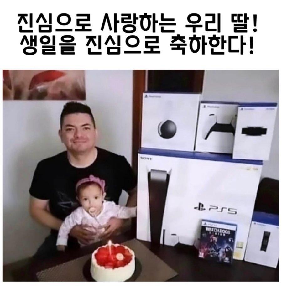 딸바보.jpg