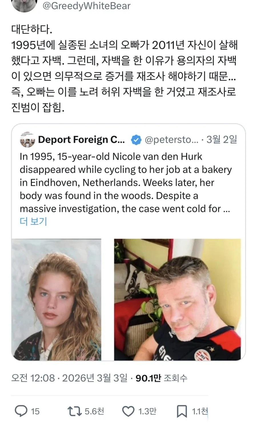 자백.jpg
