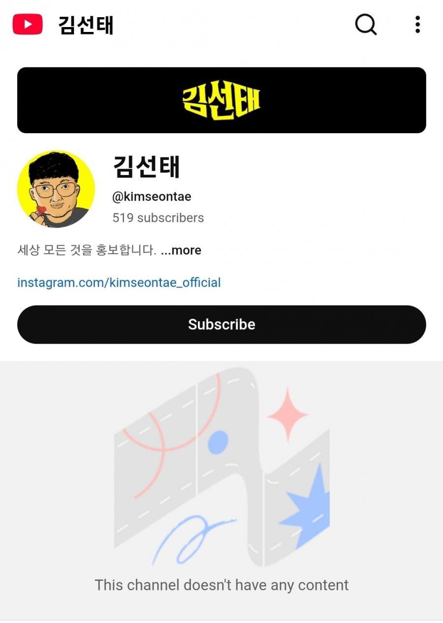김선태.jpg